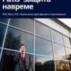 Технически сертификати P2A, P3A и 1PA