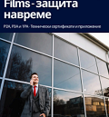 Технически сертификати P2A, P3A и 1PA