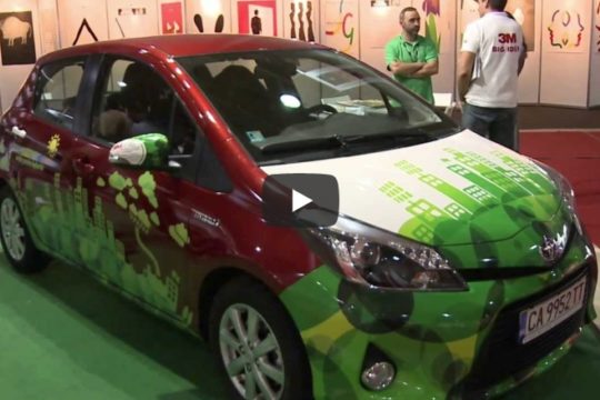 Партнърс Copis 2013