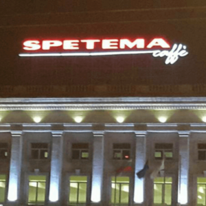 Изработка на рекламни изделия от качествени материали Изработка на рекламни изделия от качествени материали