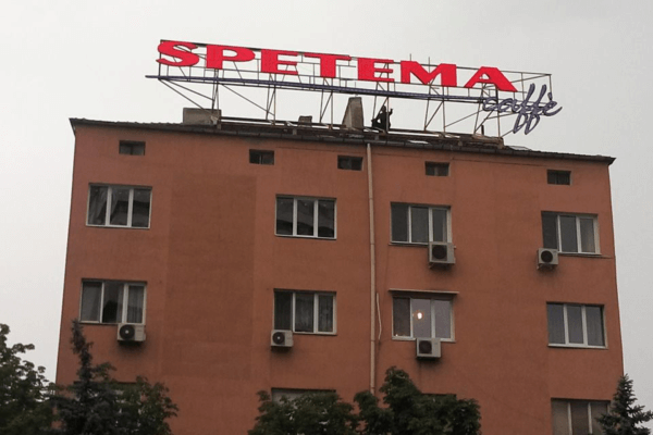 Advertising installations for Spetema caffe