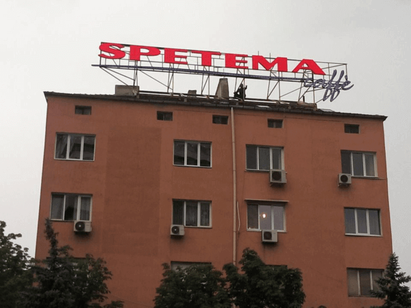 Advertising installations for Spetema caffe