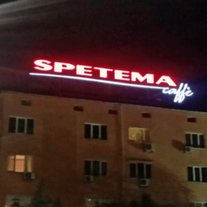 Материали за реклама – Парнърс ООД Материали за реклама - Парнърс ООД