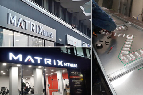 Магазин на марката Matrix Fitness за фитнес уреди заблестя с GOQ LED модули