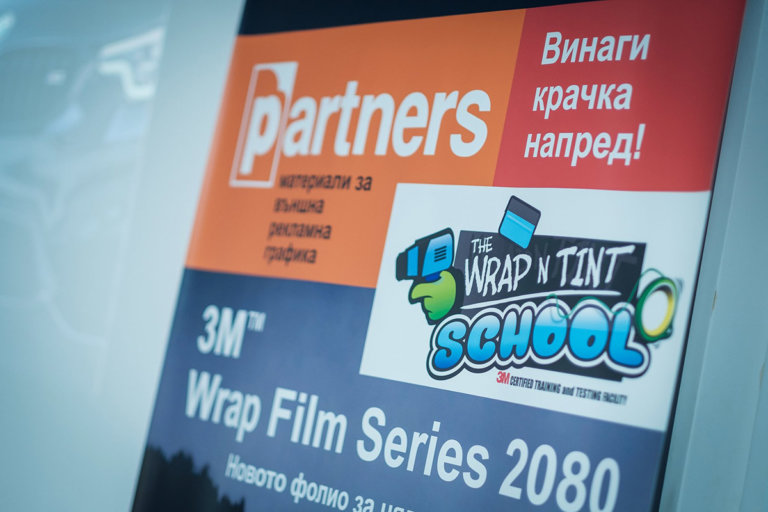 Road Show 2019 в град Варна