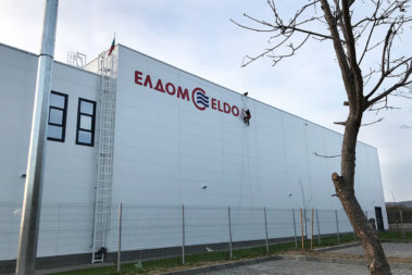 Монтаж на надписи от самозалепващо фолио 3M