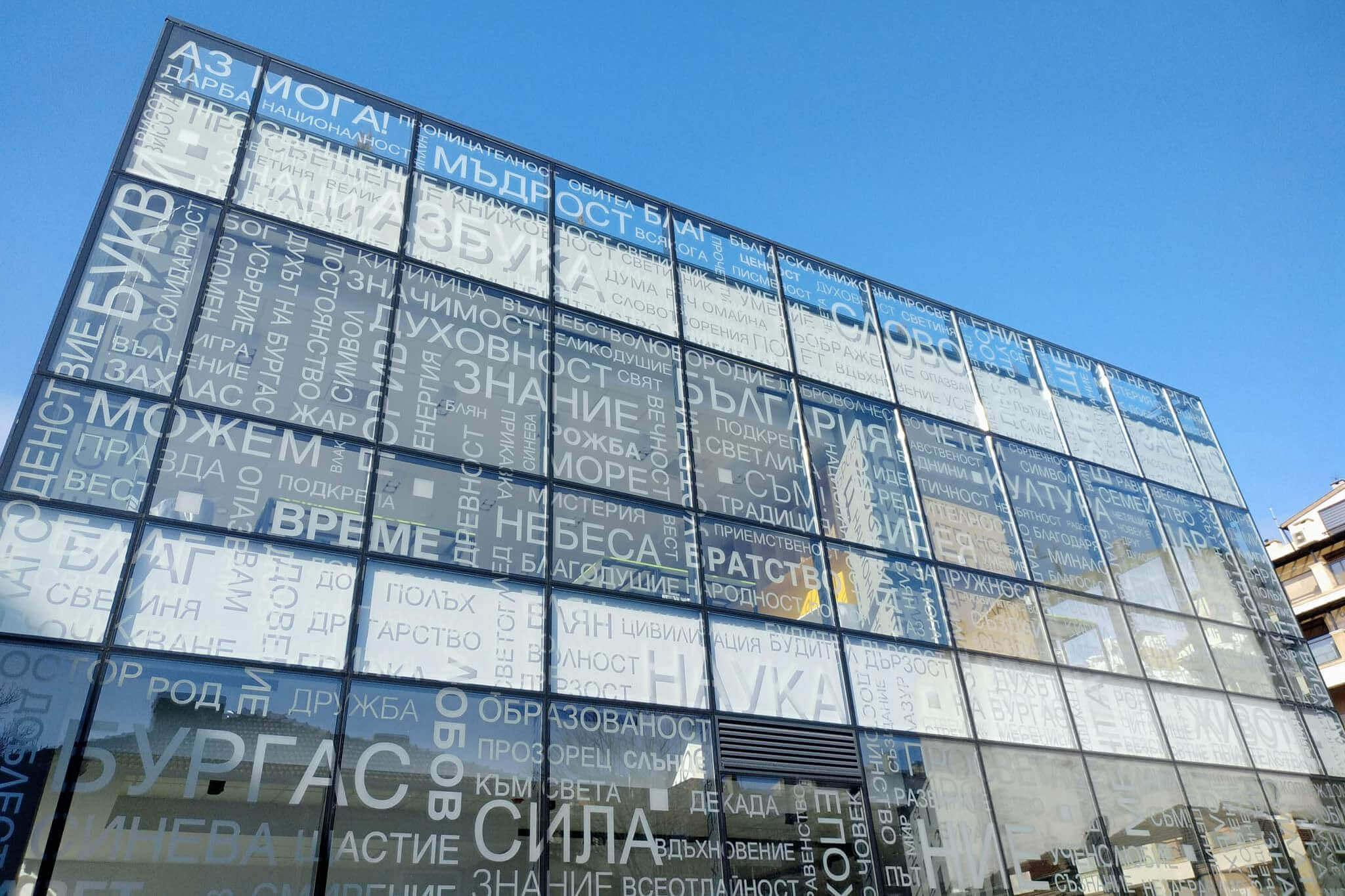 3M Crystal Folio za biblioteka v burgas