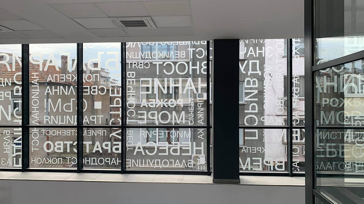 3M фолио преобрази част от фасадата на библиотеката в Бургас