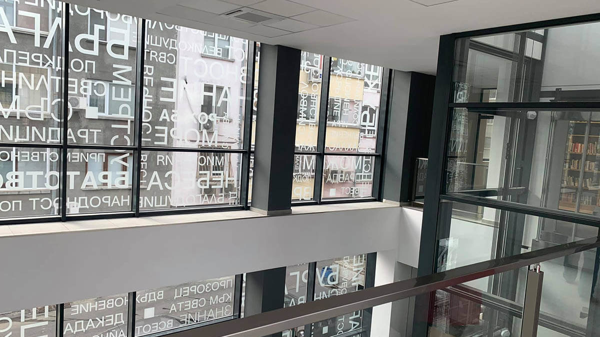 3M фолио с вдъхновяващо послание преобрази част от фасадата на библиотеката в Бургас