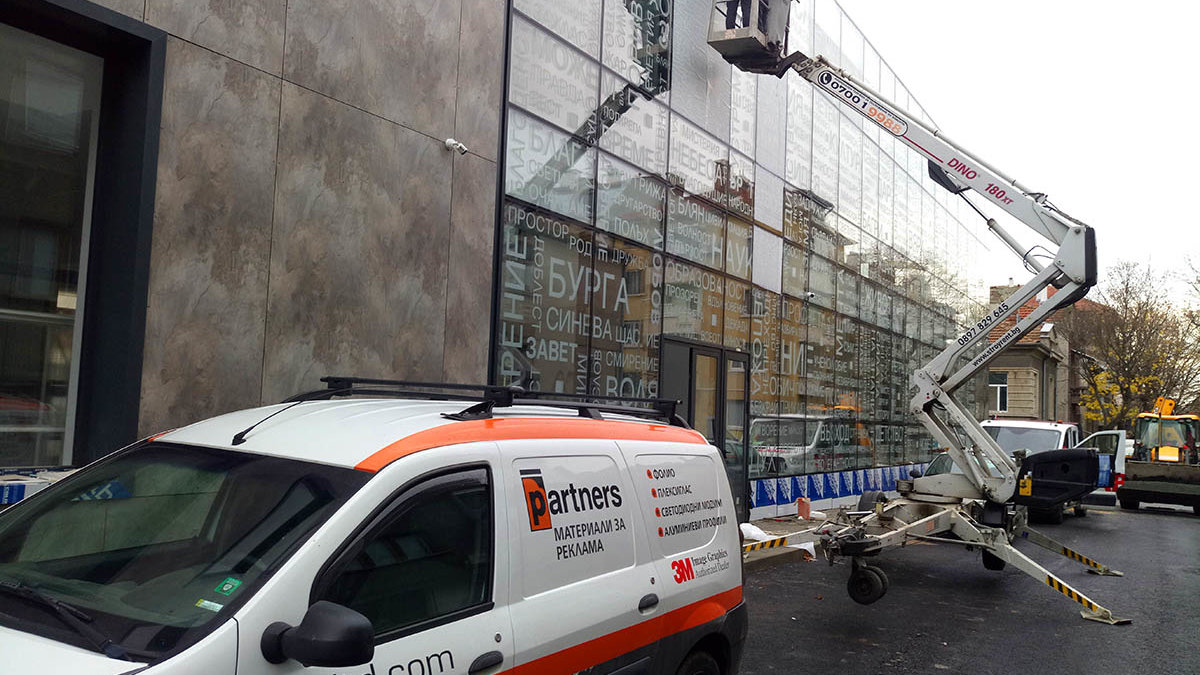 Културно-образователен център (музей) за съвременно изкуство и библиотека - инсталация на 3M фолио