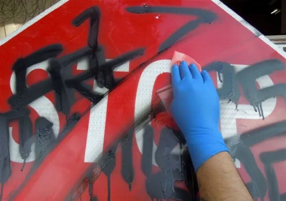 3M 1500 Graffiti Remover - препарат за премахване на графити, 500 мл