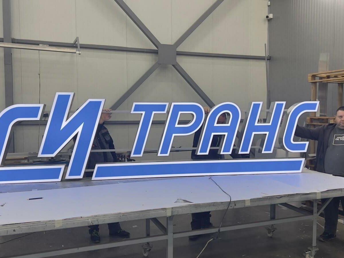 Midi светодиоди