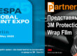 Partners_FESPA_2025