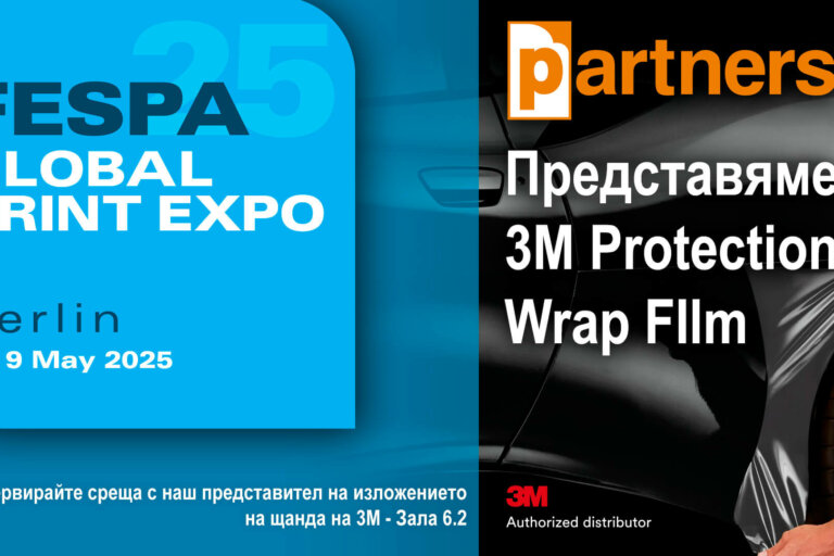 Partners_FESPA_2025