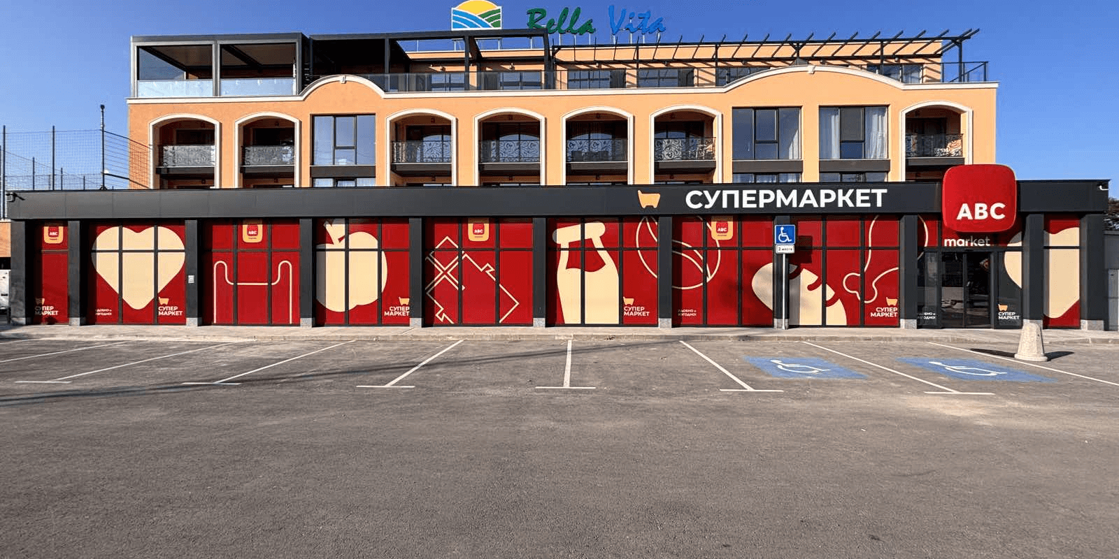 Vpechatlyavasht dizain na supermarket ABC, Varna s 3M folio Впечатляващ дизайн на супермаркет ABC с 3M фолио 7125