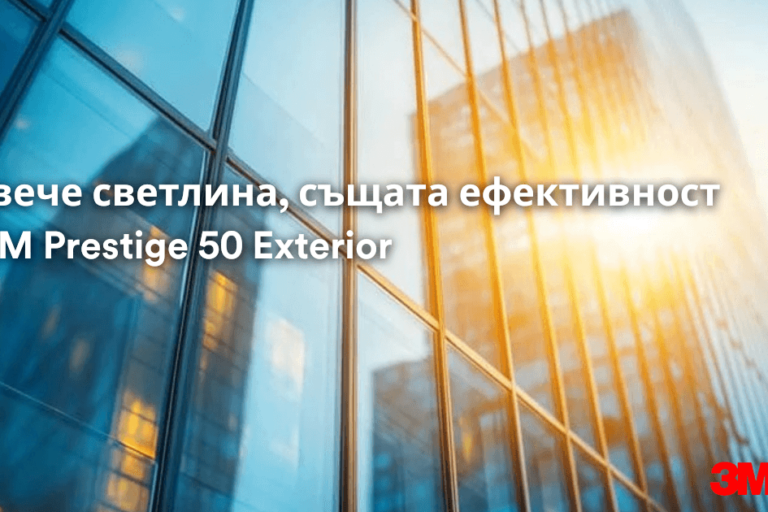 The new generation of solar control film – 3M Prestige 50 Exterior The new generation of solar control film - 3M Prestige 50 Exterior