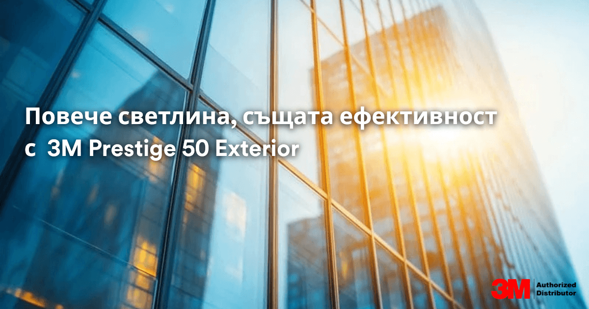 The new generation of solar control film - 3M Prestige 50 Exterior