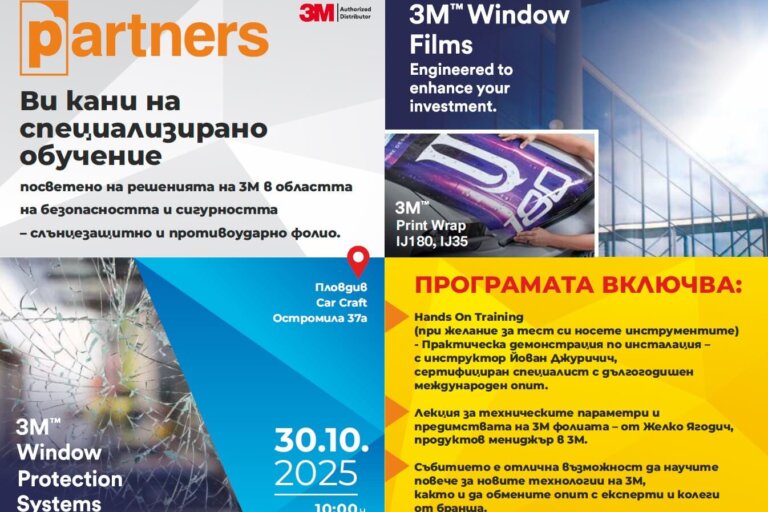 Training Partners Plovdiv