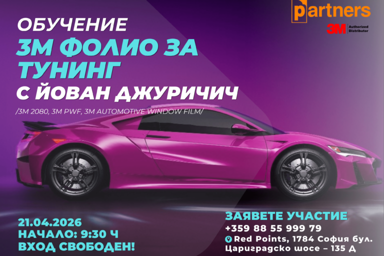 Pokana training tuning 21-04 Sofia