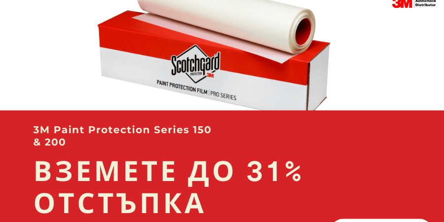 3M paint protection film