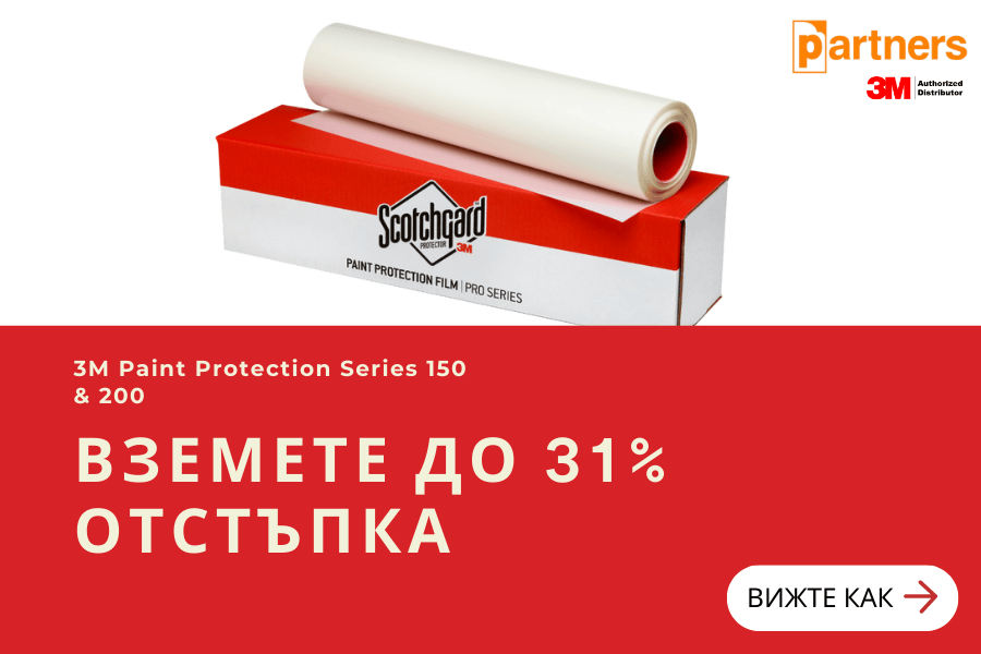 3M paint protection film