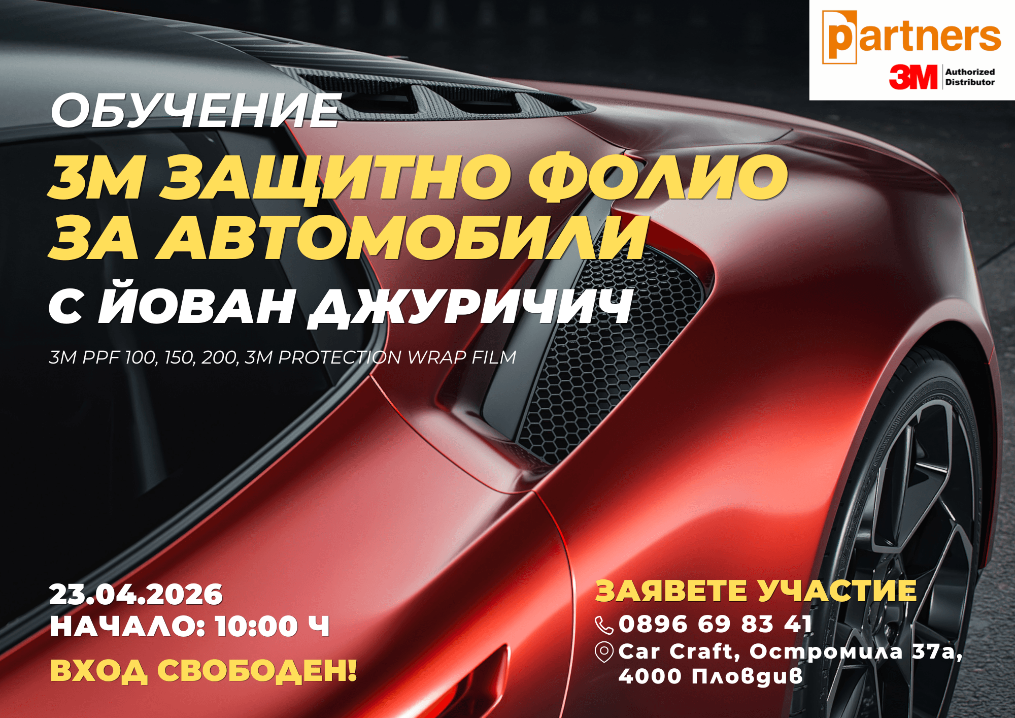 Partners training Plovdiv_april 2026 Partners training Plovdiv_april 2026