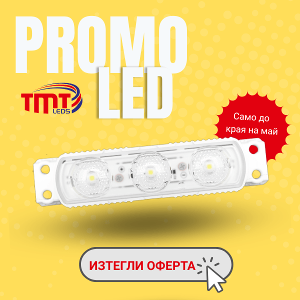 Promo TMTLed_may2026