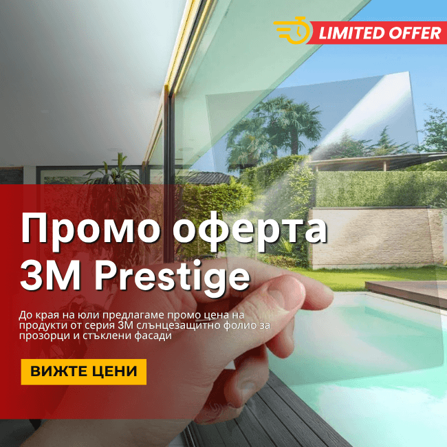 3M™ Sun Control Window Film Prestige Series Promo oferta Partners