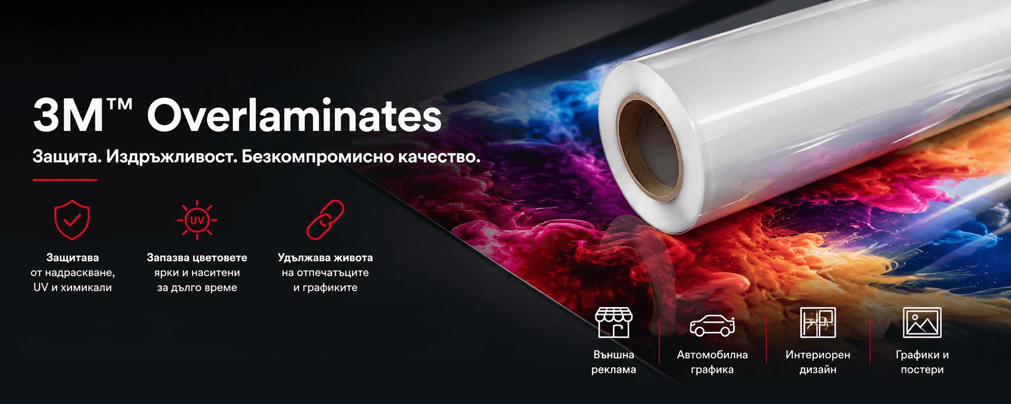 3M laminates - Partners
