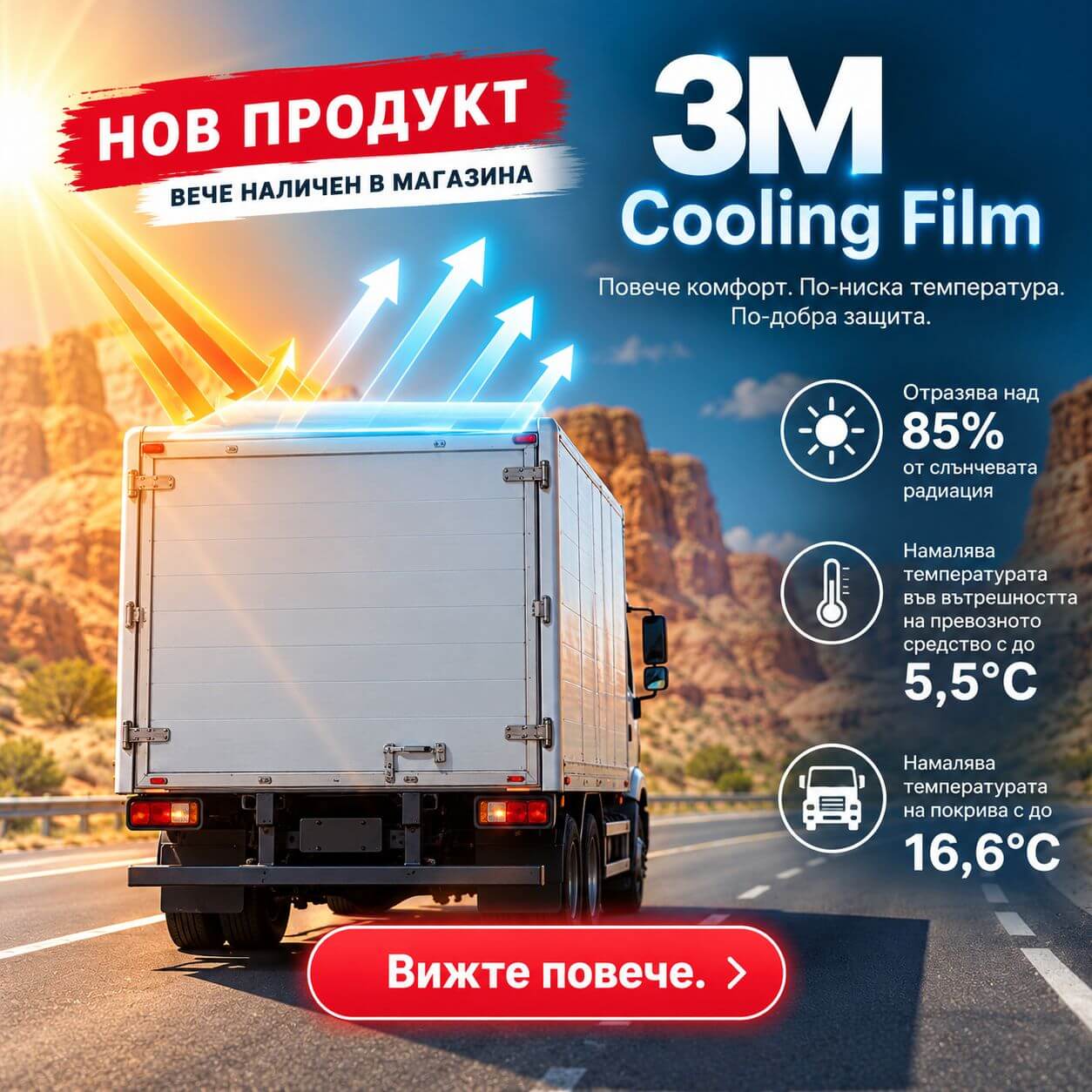 Поп-ъп